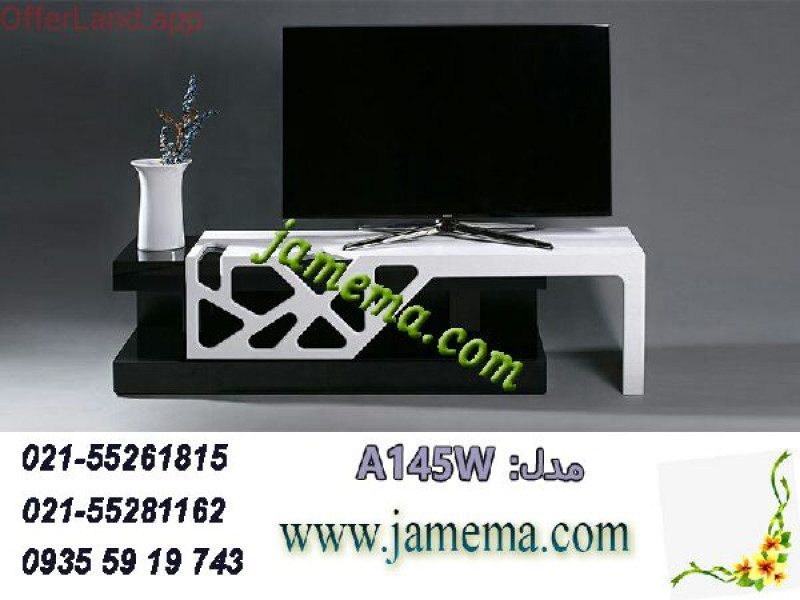 میز تلویزیون مدل A145W سفید