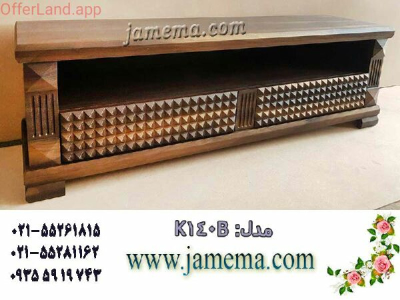 میز تلویزیون مدل K140B