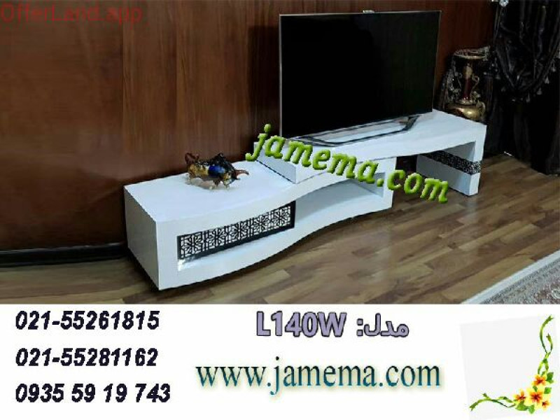 میز تلویزیون مدل L140W