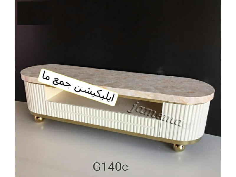 میز تلویزیون کد G140