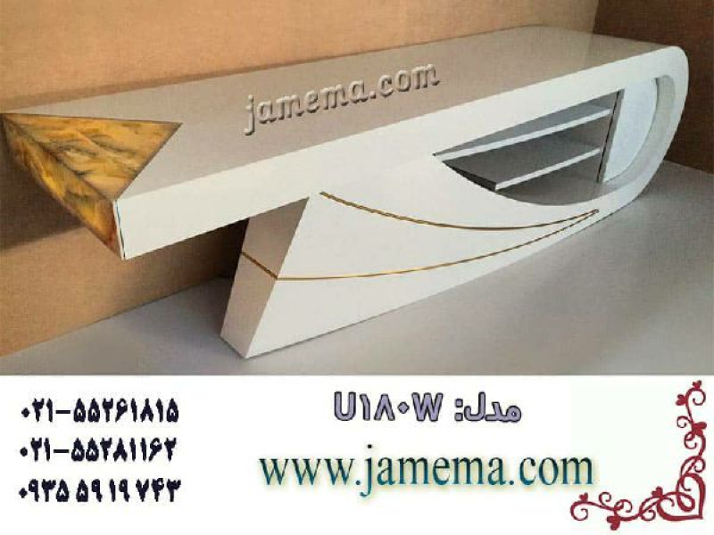 میز تلویزیون کد U180