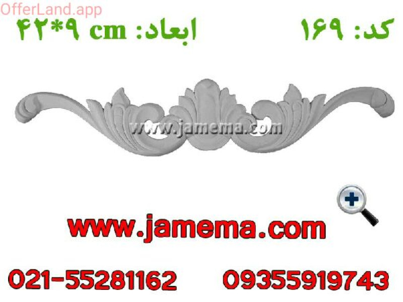 گل پی وی سی درجه یک کد ۱۶۹