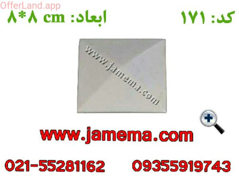 گل پی وی سی درجه یک کد ۱۷۱
