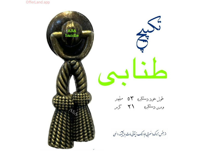 گوشواره ای مدل: طنابی