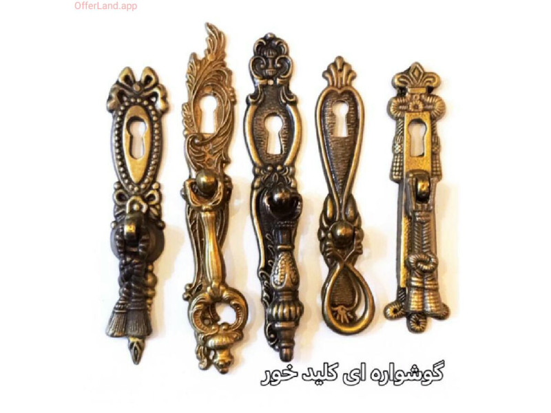 گوشواره ای مدل: کلیدخور
