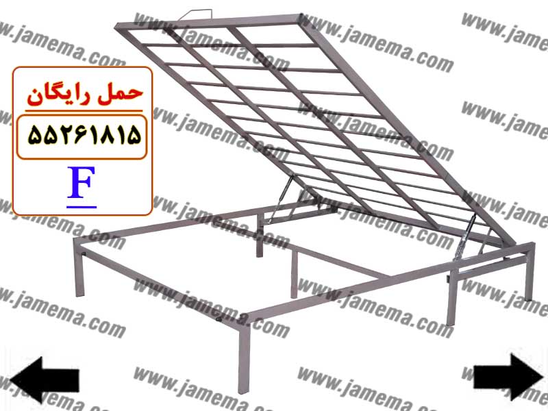 کفی تختخواب