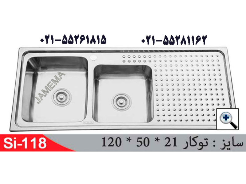 سینک توکار SI118