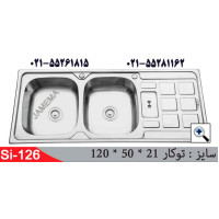 سینک توکار SI126