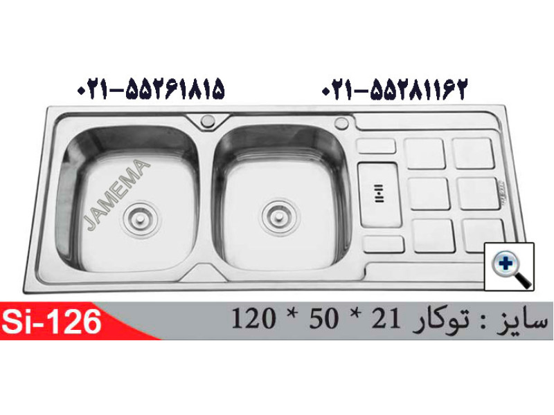 سینک توکار SI126