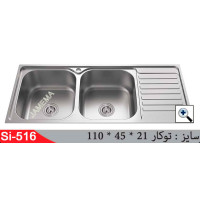 سینک توکار SI516